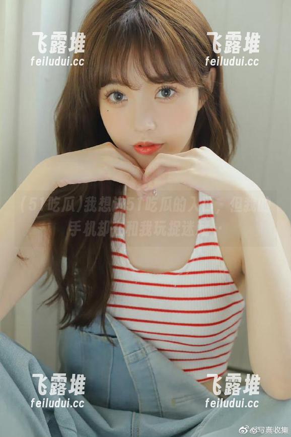 我想进51吃瓜的入口，但我的手机却在和我玩捉迷藏…
