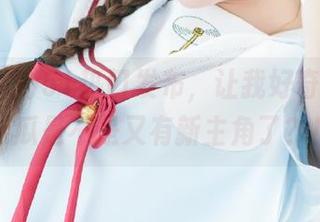 51热门发布，让我好奇的今日吃瓜是不是又有新主角了？！
