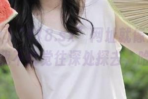 “718.sx”网址就像是个黑洞，让我不自觉往深处探去，哈哈。