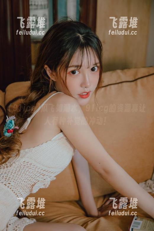 瓜飞如潮水，91icg的资源真让人有种补觉的冲动！