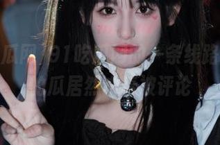 91吃瓜网的一条线路，今日的瓜居然求着被评论
