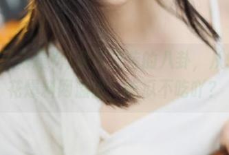 永久流传的八卦，从91豆花爆料网溢出，吃瓜不吃吖？