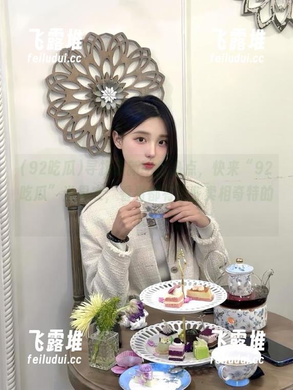 寻找最新吃瓜热点，快来“92吃瓜”当果农，看看都有哪些卖相奇特的瓜！