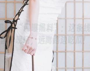 “网曝黑料”：这条线路直通黑料现场，远离路边吃瓜！