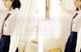 今日吃瓜事件？哎呀，网页上黑料不打烊的热潮又来了！