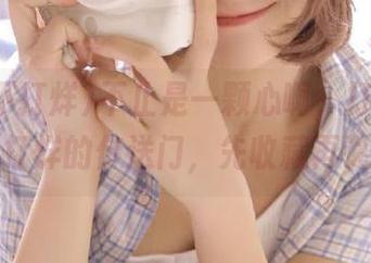 不止是一颗心啊，打开黑料不打烊的传送门，先收藏再说！