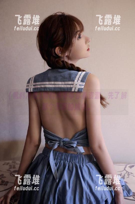 黑料冲哥带你看资源，先了解那个无辜的域名。