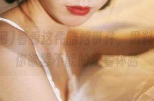 看看这件酷炫事件，黑料网会让你欲罢不能的观看体验